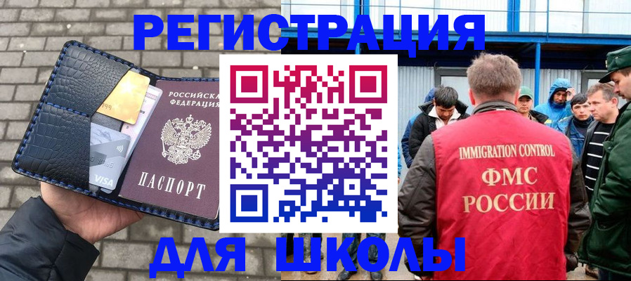 найти адрес прописки в Котласе